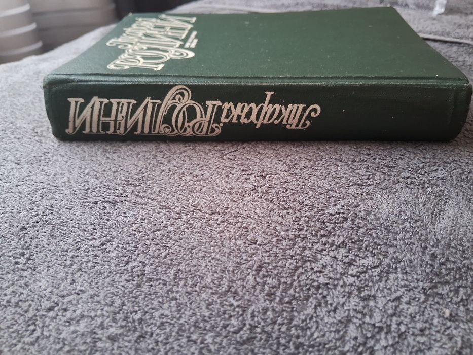 Лікарські рослини