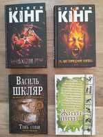 Книги  різної категорії