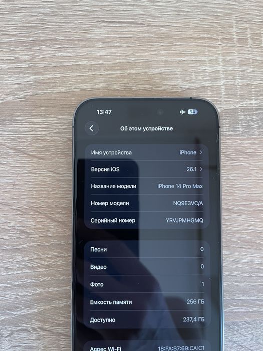 Продам iPhone 14 Pro Max