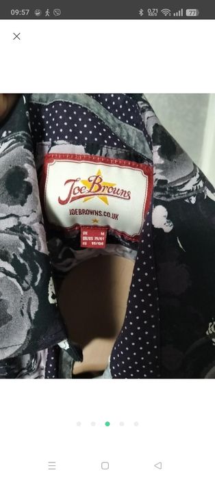 Сорочка Joe Browns