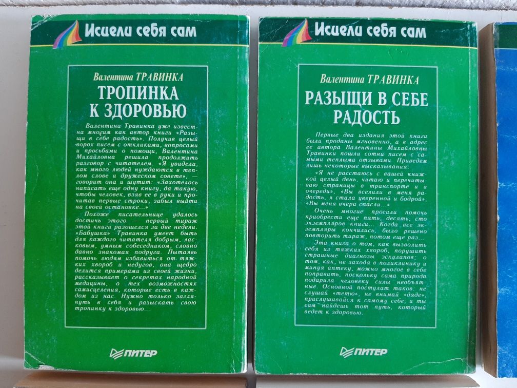 Оскар Рай Возбуди свою удачу