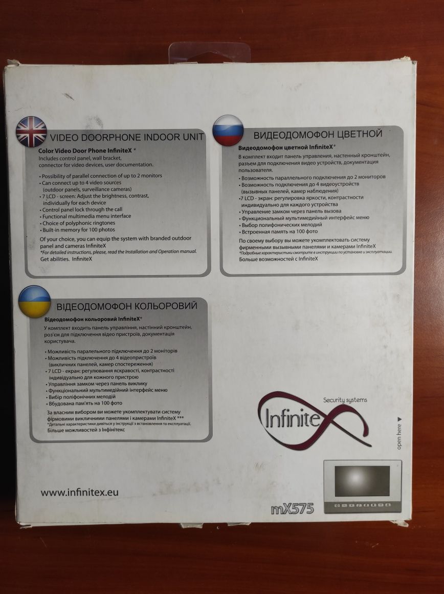 Видеодомофон цветной Infinitex МХ575 в комплекте с кнопкой вызова