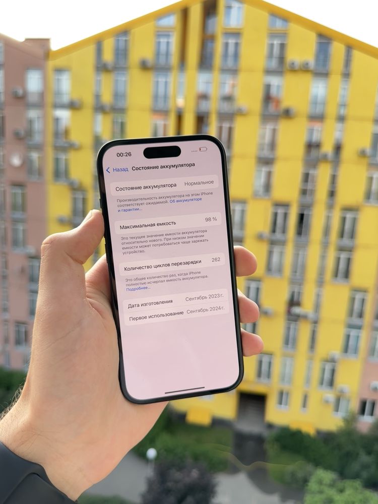 98% Аккум Идеал iPhone 15 128Gb Black Айфон