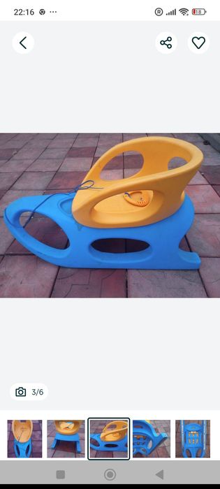 Санки детские качество супер.