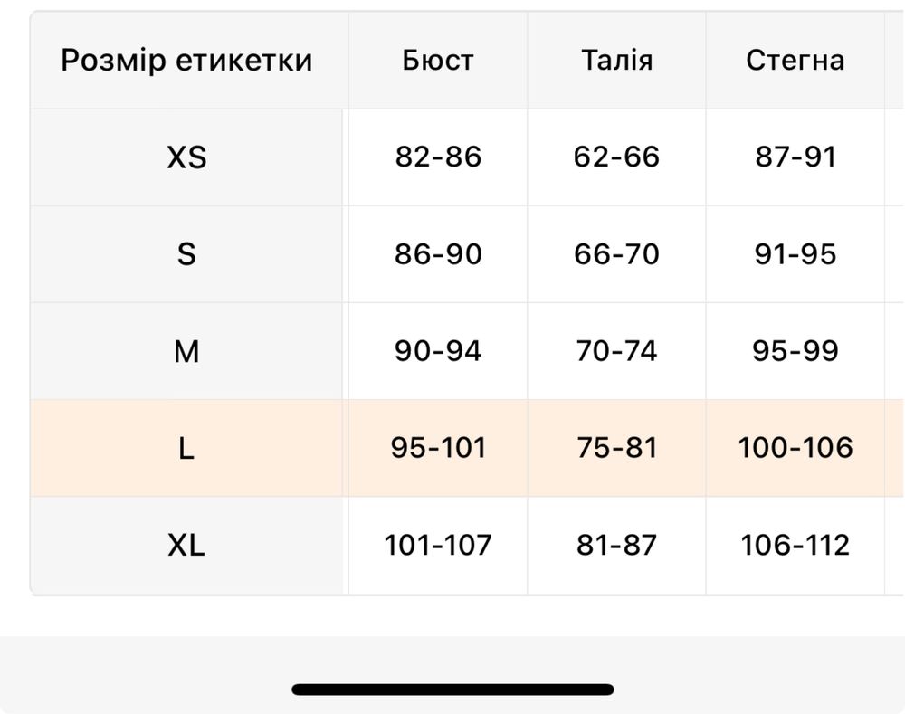 Топ майка галтер (через шею)