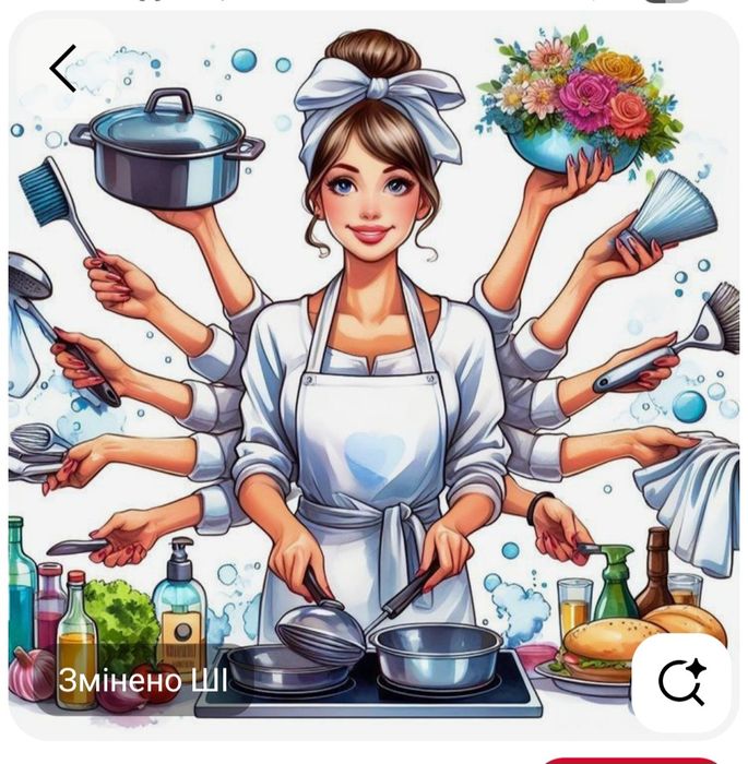 Помогу  по дому с уборкой,глажкой,могу приготовить.