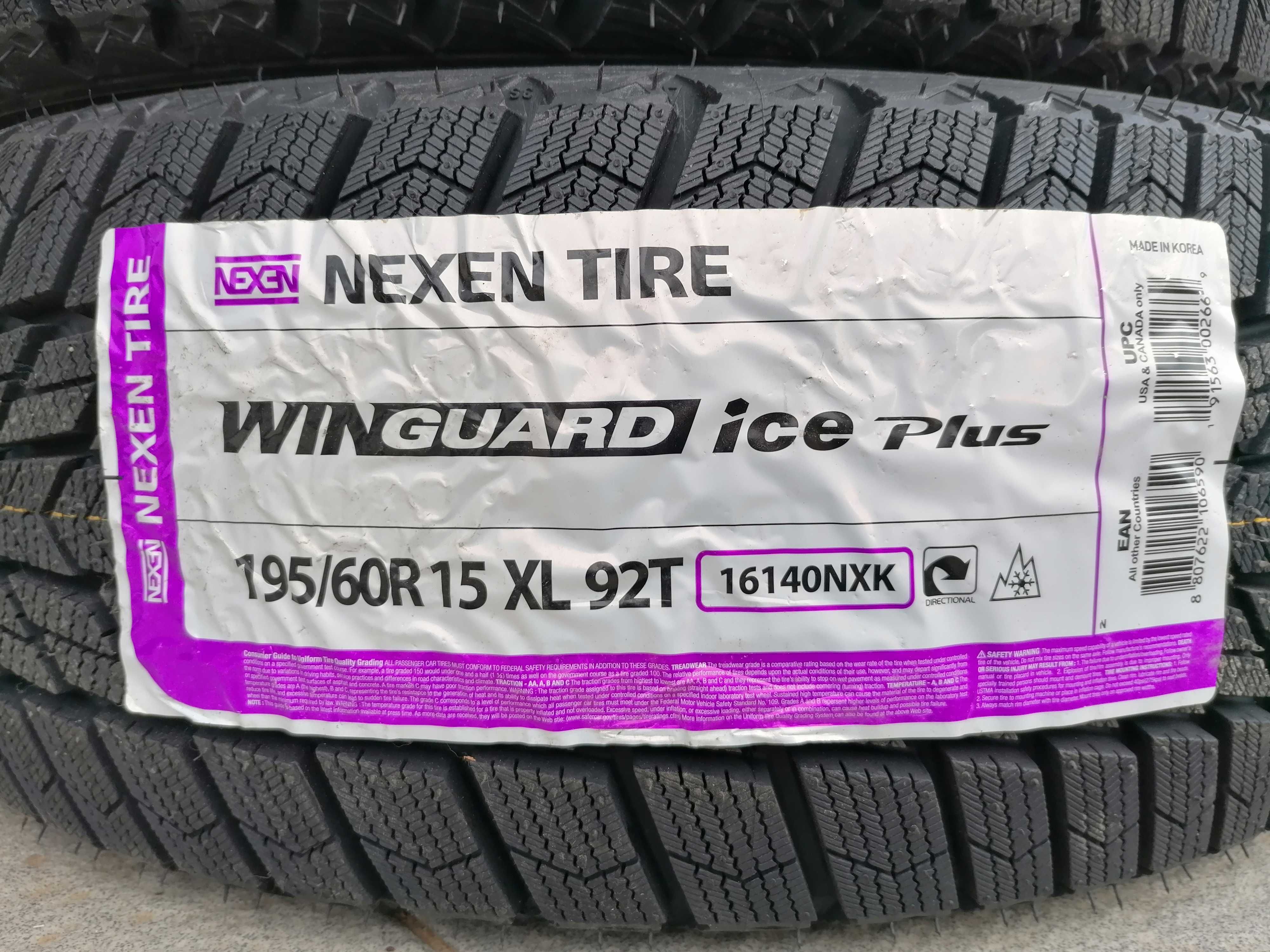 НОВІ!! Зимові шини (Nexen WinGuard ice Plus 195/60 R15 XL 92T)