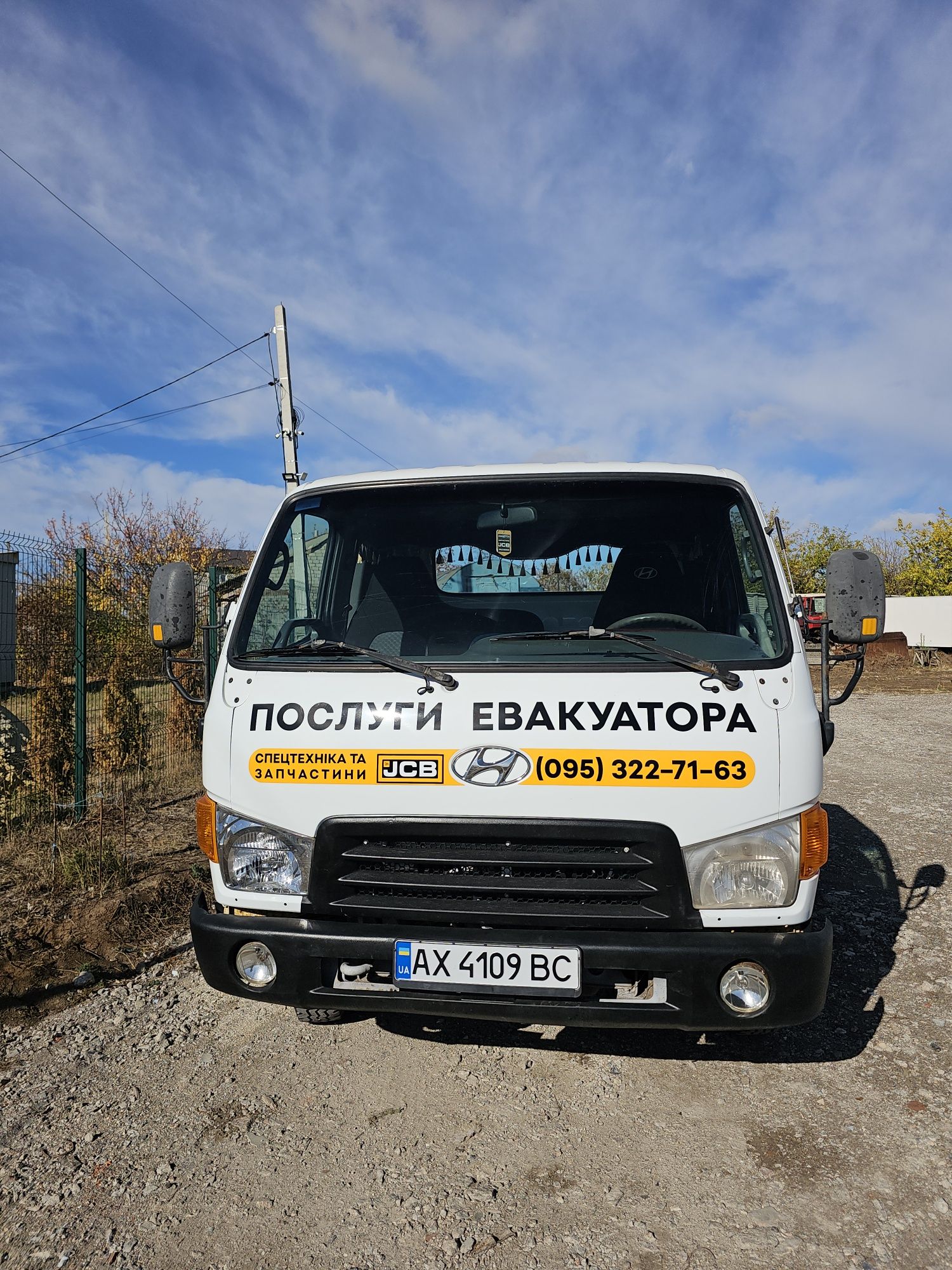 Продам  евакуатор Hyundai HD78