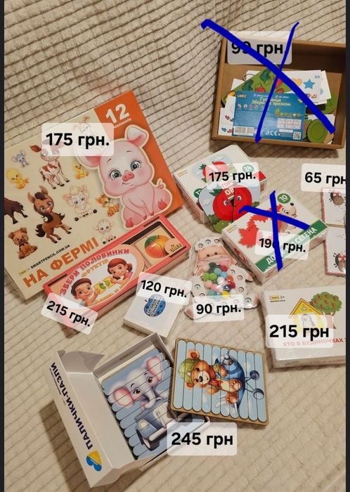 Дерев'яні ігри. Лото, вкладки,розвиваюча іграшка, Сегена,  Нікітіна, п