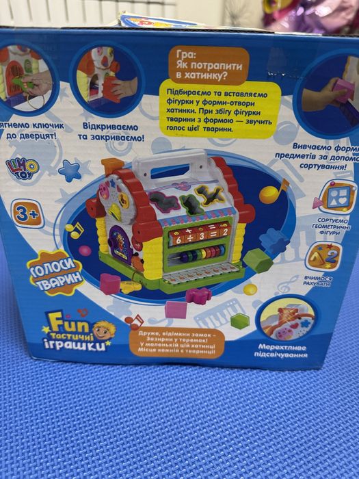 Іграшковий будинок теремок інтерактивний, сортер