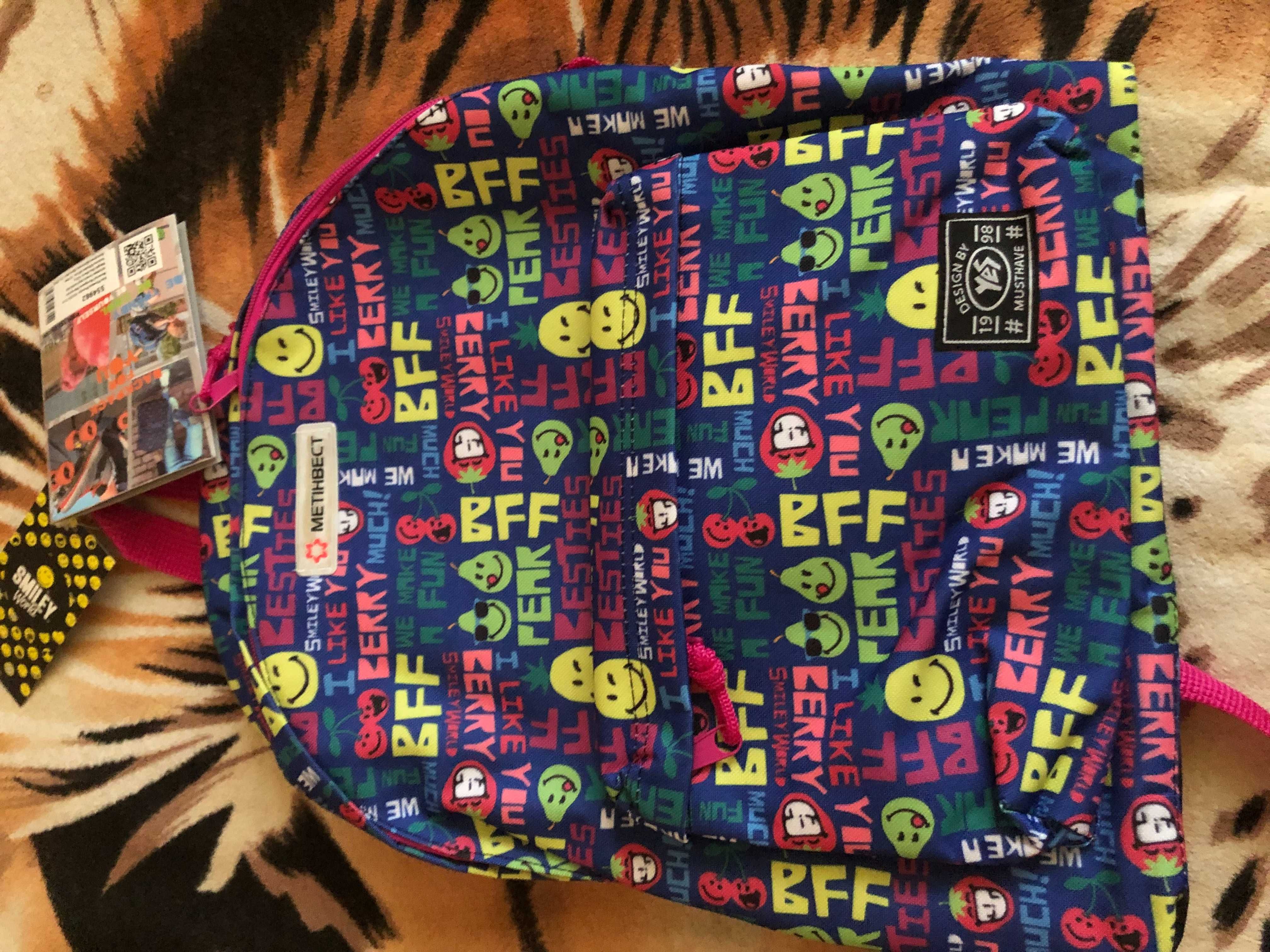 Шкільний ортопедичний рюкзак «Yes» для дівчинки/хлопчика  вік 10+