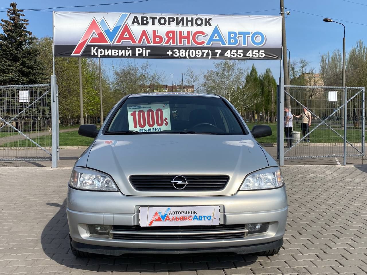 Opel (09) Astra (ВНЕСОК від 15%) Альянс Авто Кривий Ріг