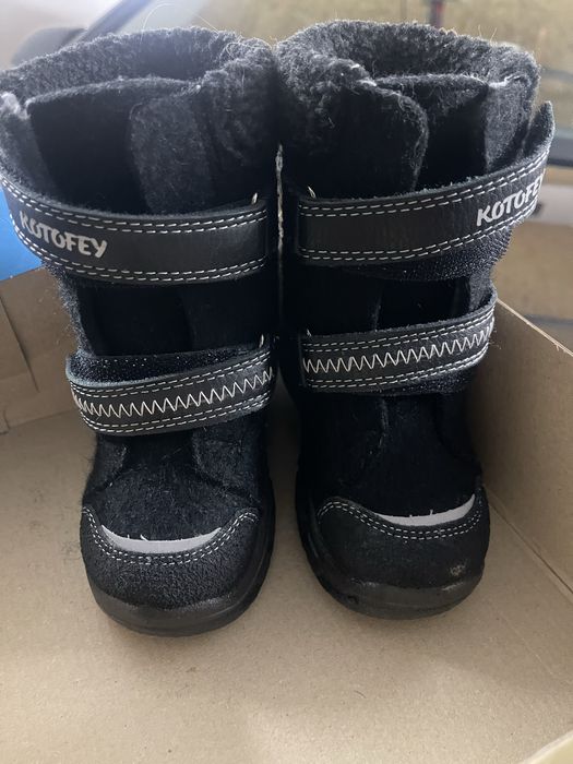 Валянки Котофей 23