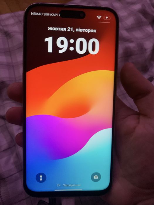 iPhone 15 pro max 512gb