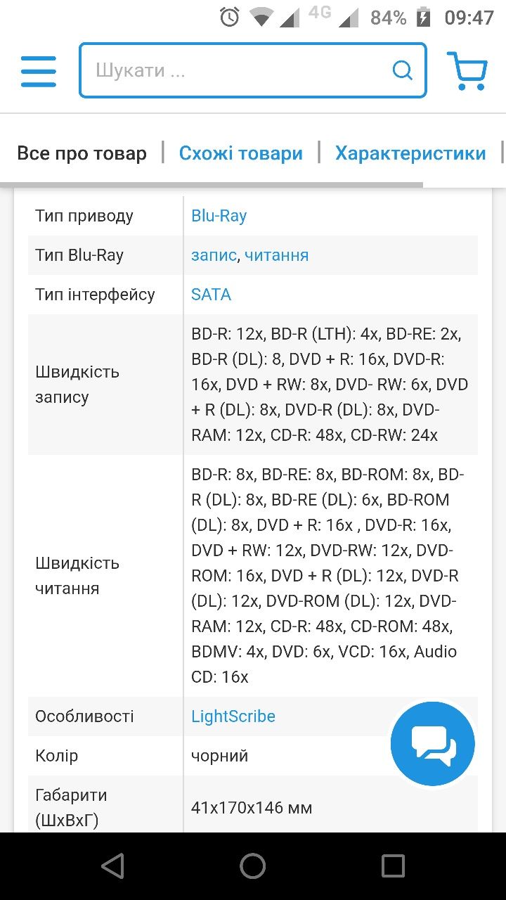Оптичнтй привід Asus BW-12B1LT/BLK/G DWD-RW/ Blu-ray
