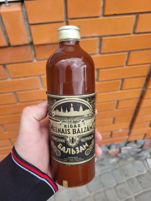 Рижский бальзам, запечатанная бутылка