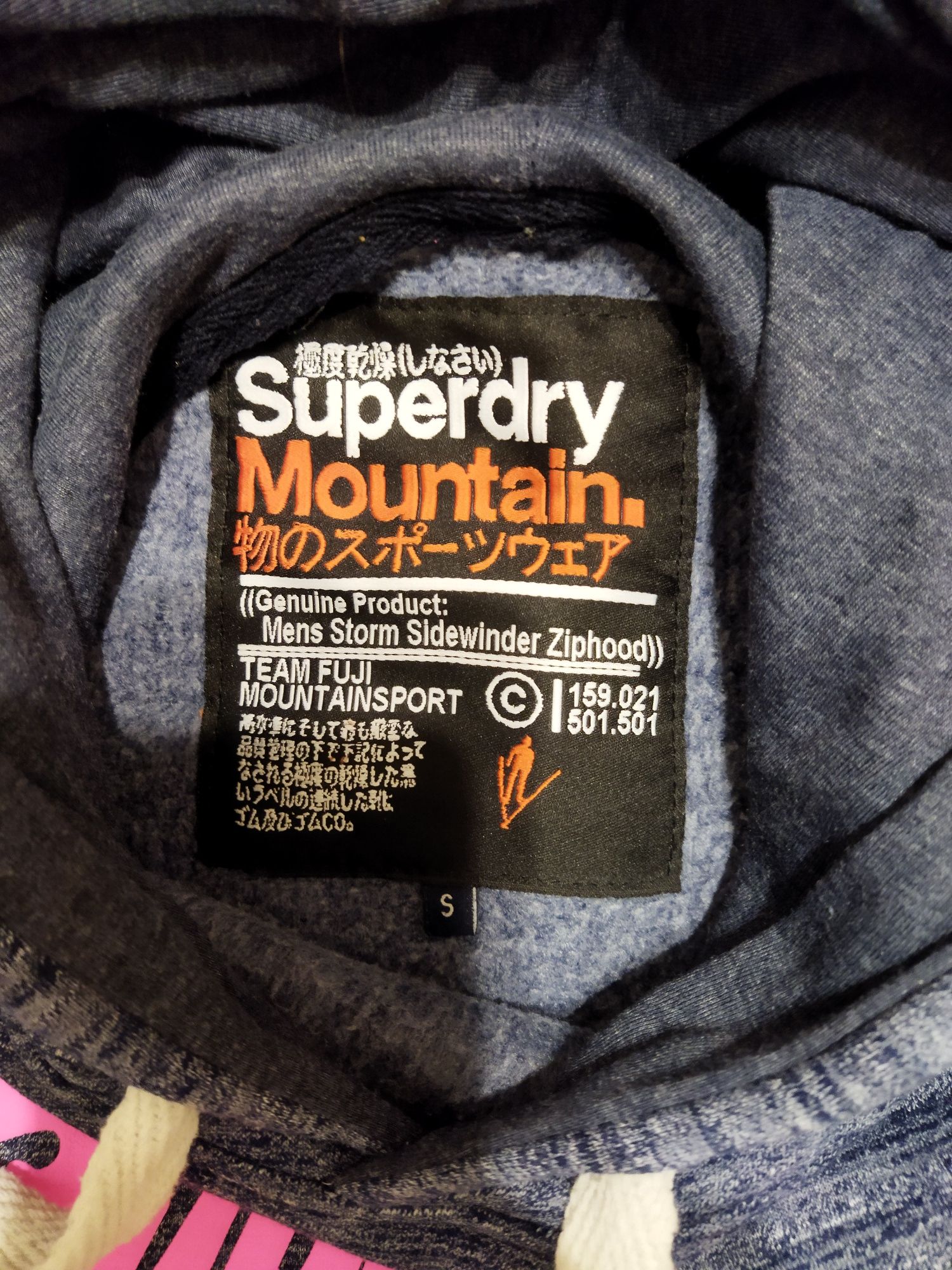 Худі жіноче Super Dry