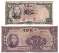 Chiny, banknot 5-100 juanów 1936-40 (2 szt.)