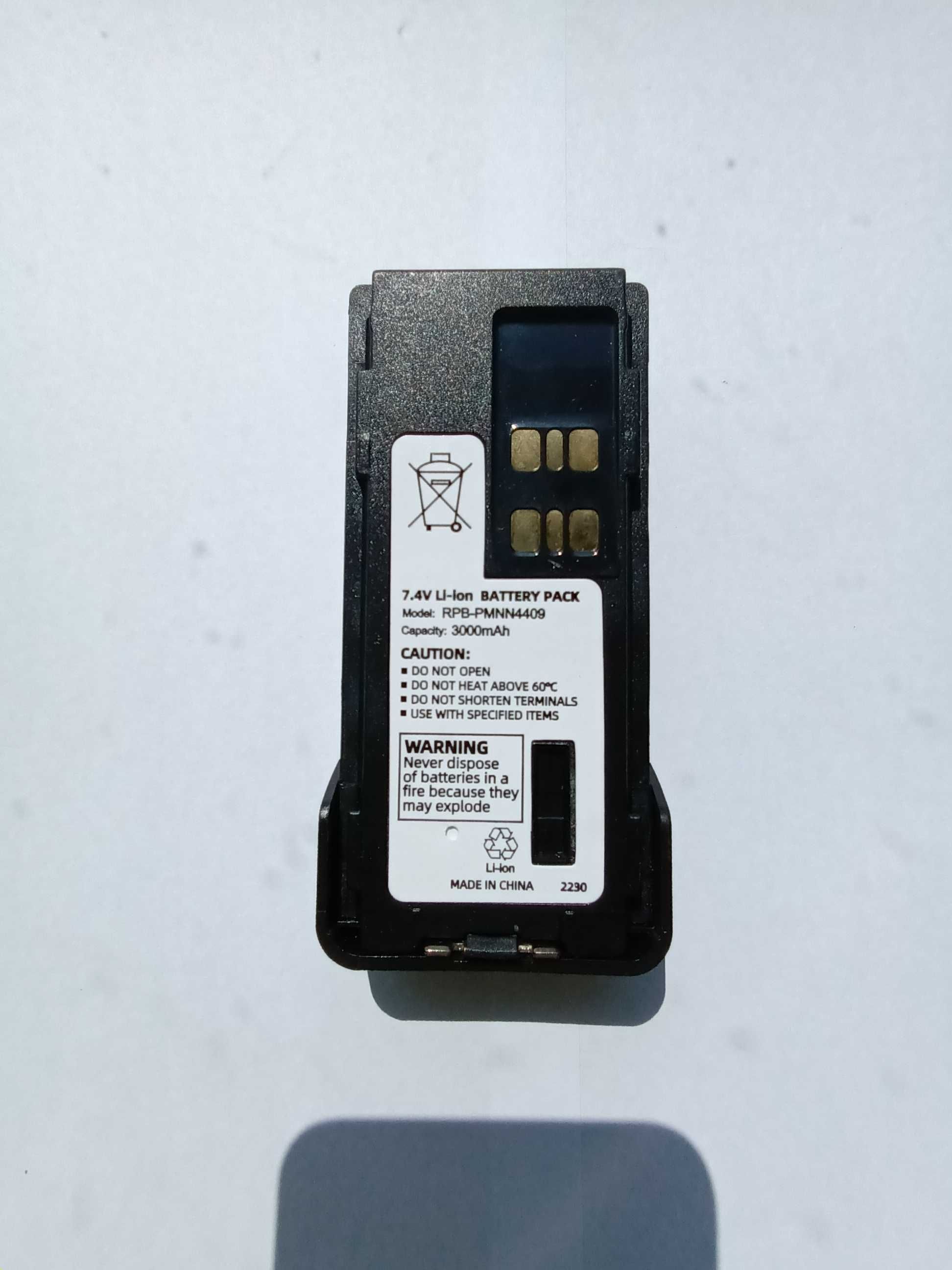 Продаю аккумулятор RPB - PMNN4409 для цифровых раций Мotorola 3000 mAh