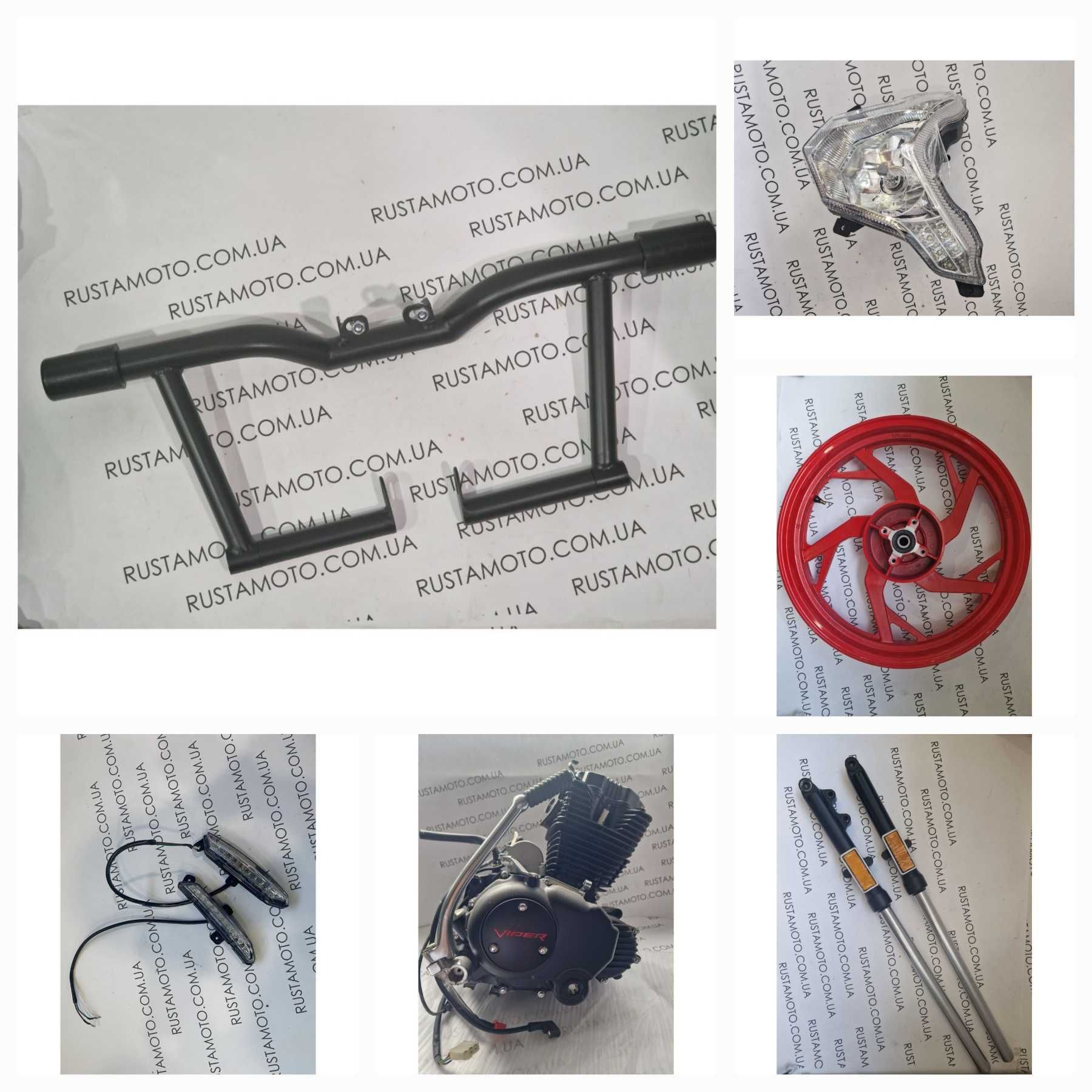 Підніжка Viper Musstang Loncin Geon v 200 250 CR 4 5 6 Forte R1 ml cbr