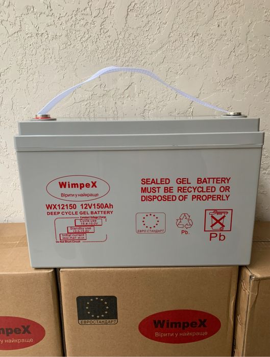 • Супер цена • Гелевый аккумулятор Wimpex 150 Ah Gel 12v
