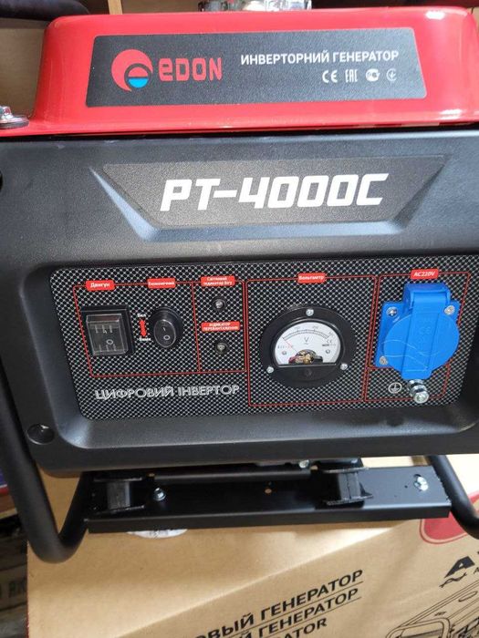 ВЕЛИКИЙ ВИБІР Інверторний генератор