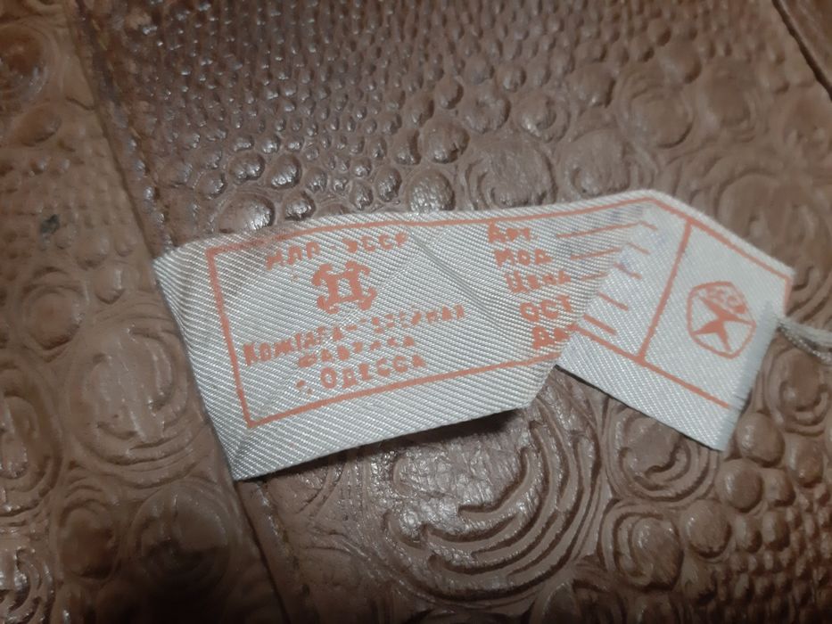 Папка радянська АН-32