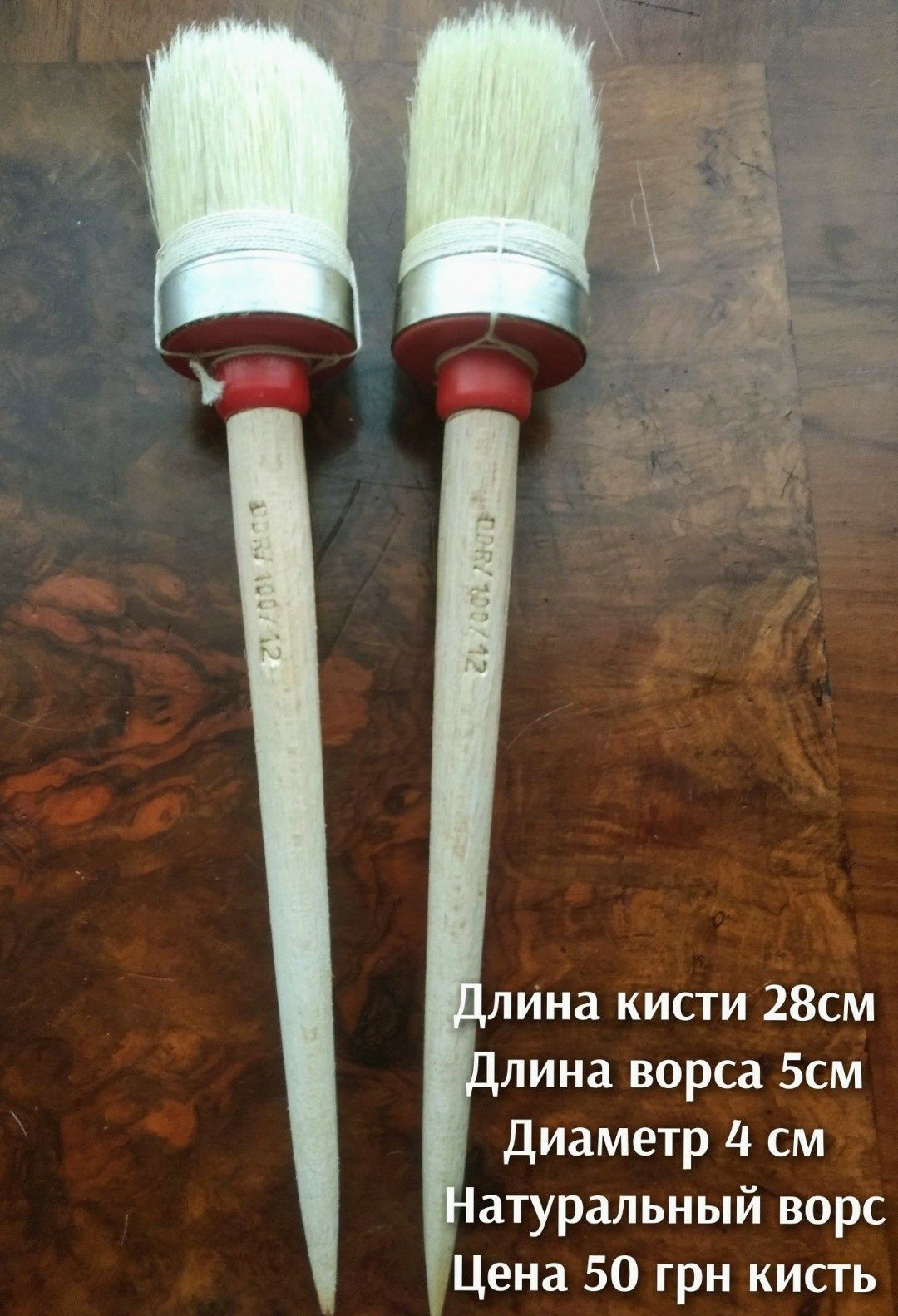 Кисти новые для малярных работ. Ремонт.