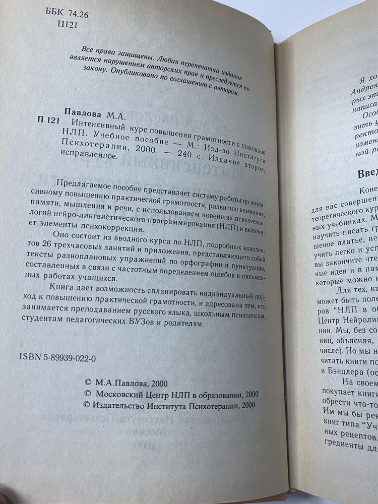 Джозеф О’Коннор Горин Гарри Олдер