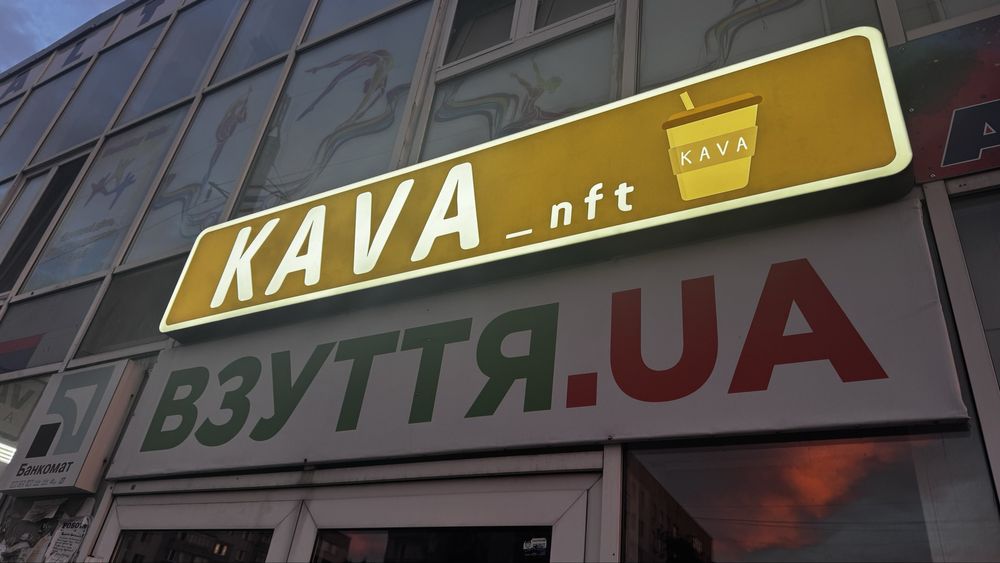 Продаю оборудование и мебель для кофейни