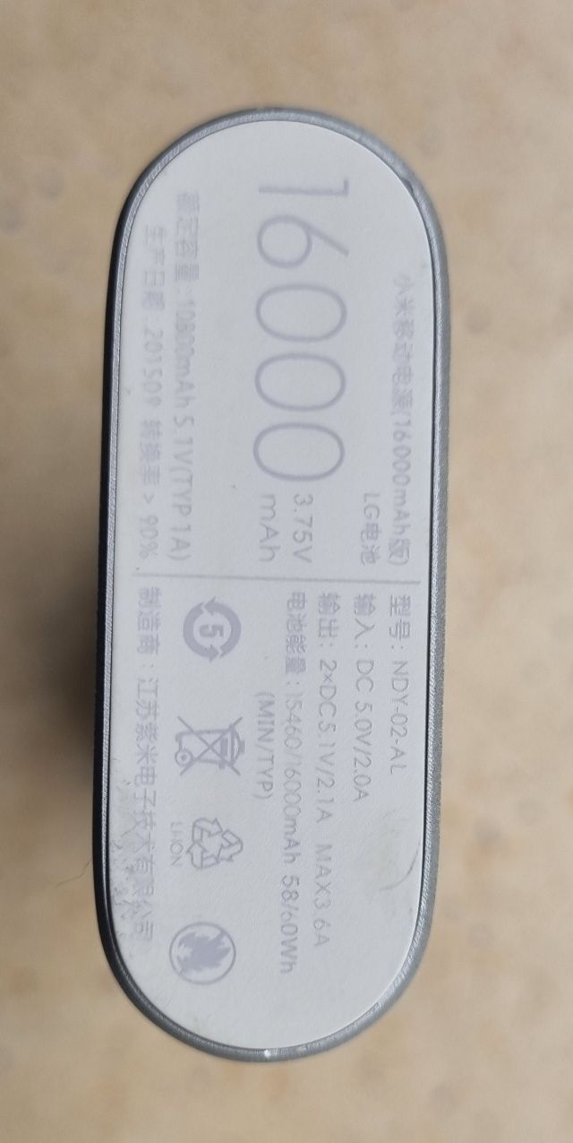 Powerbank Повербанк MI 16000