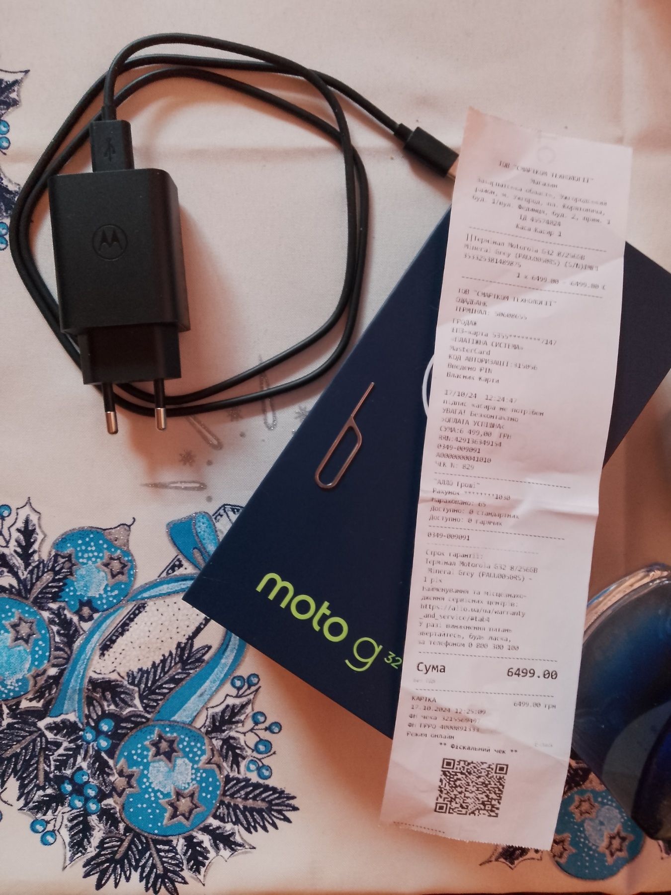 Moto G32 - деталі в оголошенні.