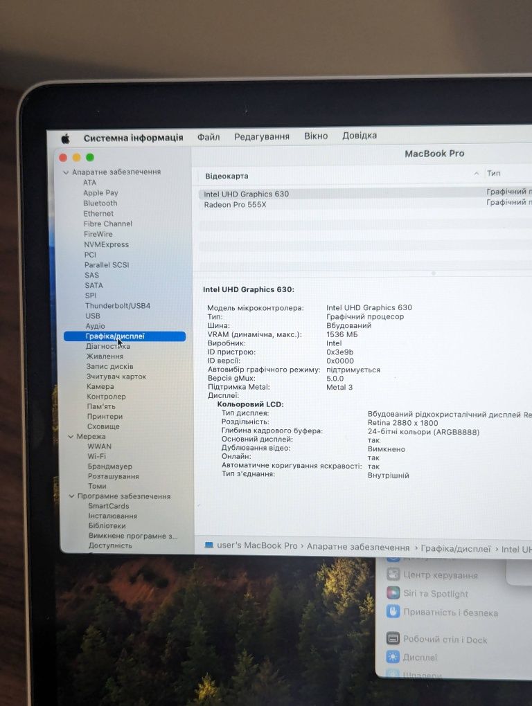 MacBook Pro 15 2018 32/512gb Radeon pro 555x 4gb