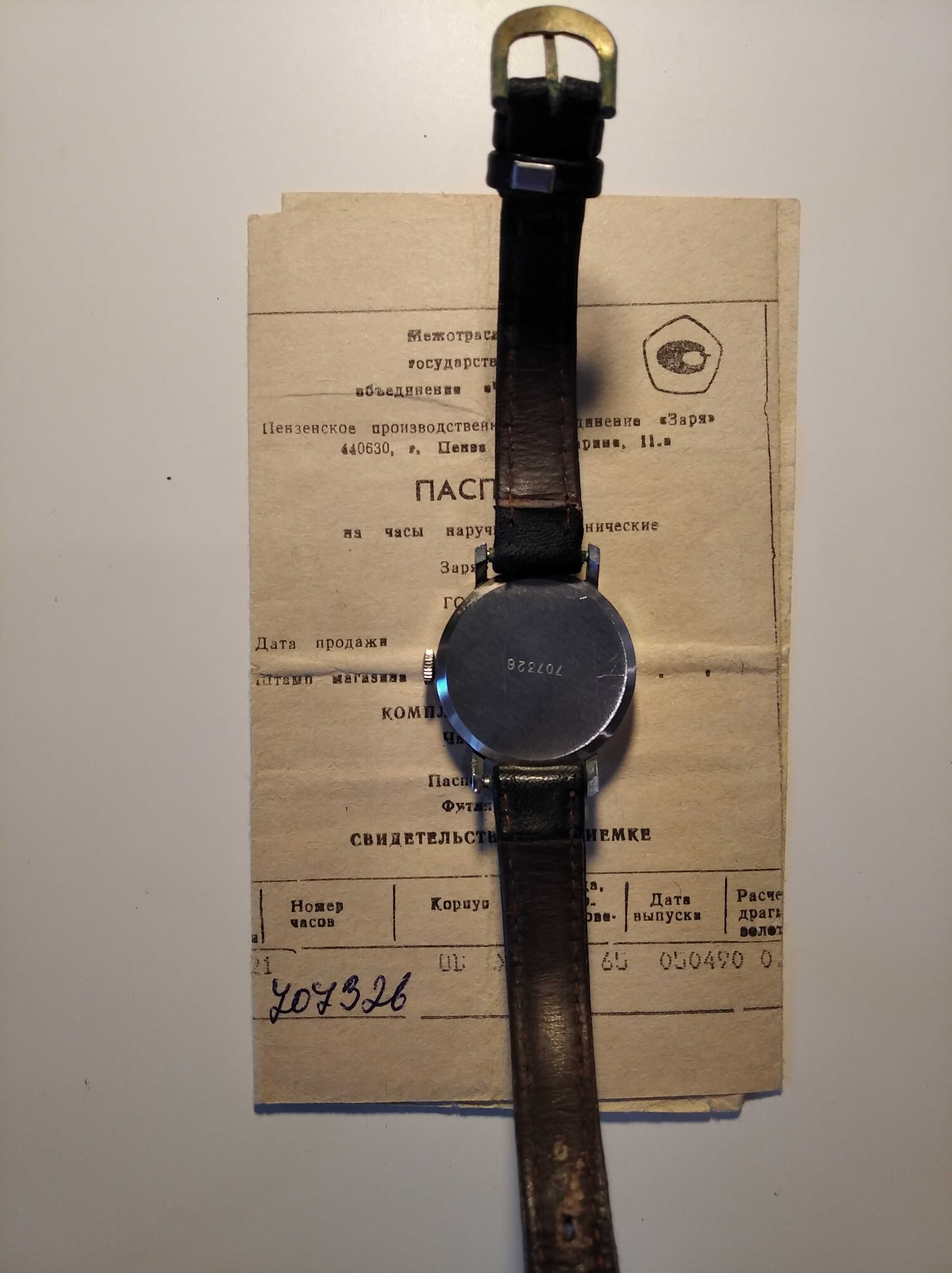 Relógio vintage Zaria - Perestroika / CCCP