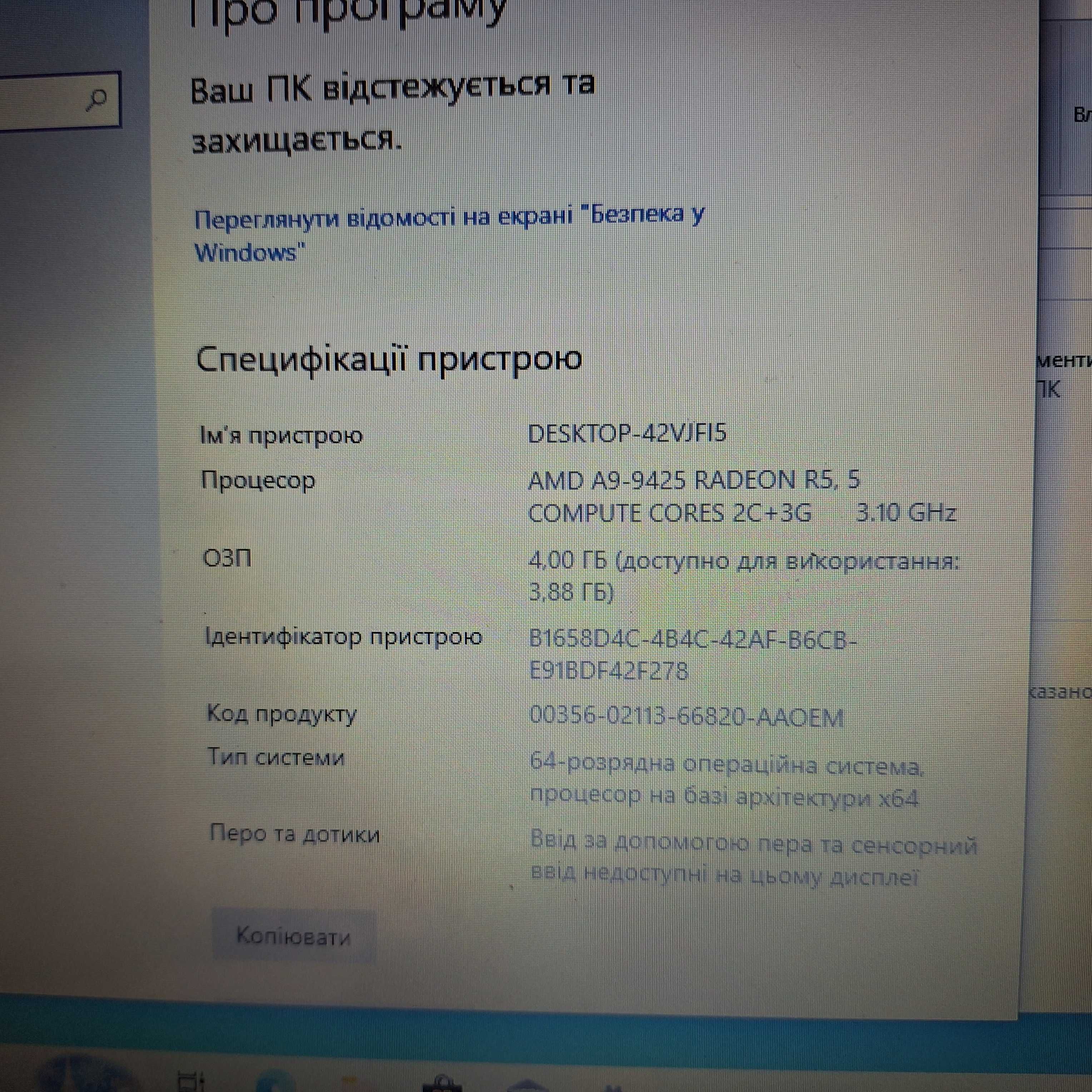 Ноутбук HP 14-DK0002DX