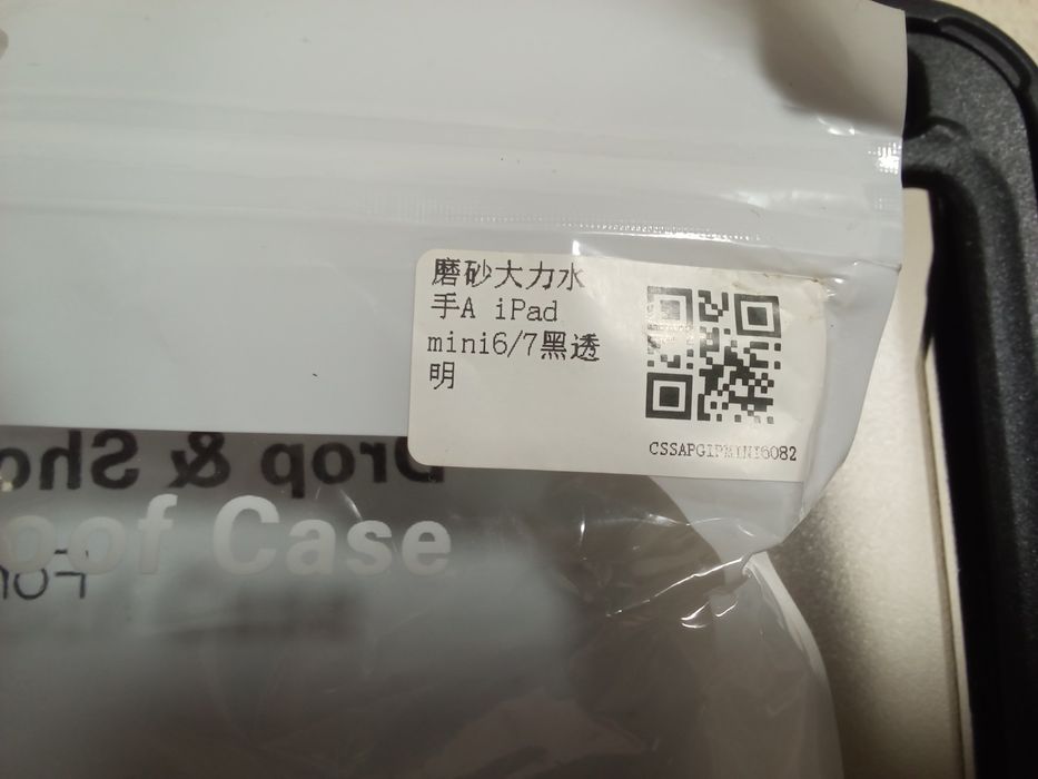 Чохол для планшета А iPad