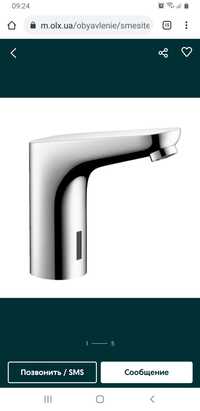 Смеситель для  раковины Hansgrohe Focus 31172000 новый