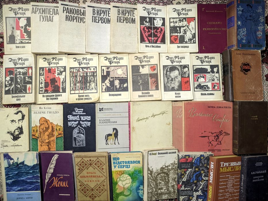 9ч Колекція. Художні книги, українська і світова література