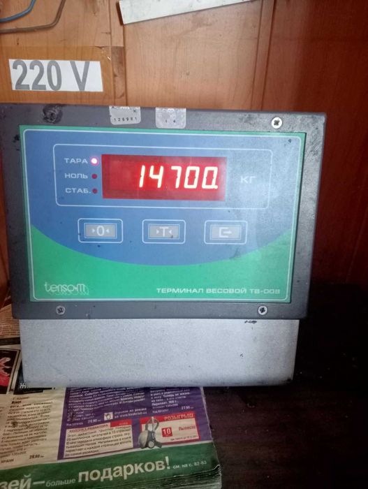 Контейнер для перевозки зерна