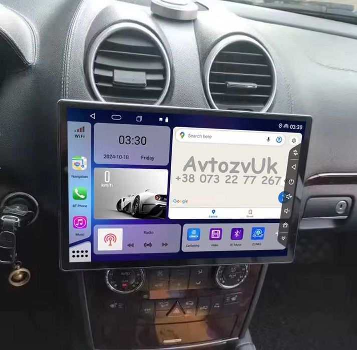 Android 14 Mercedes Benz ML GL W164 X164 W251 2 дин CarPlay Магнитола