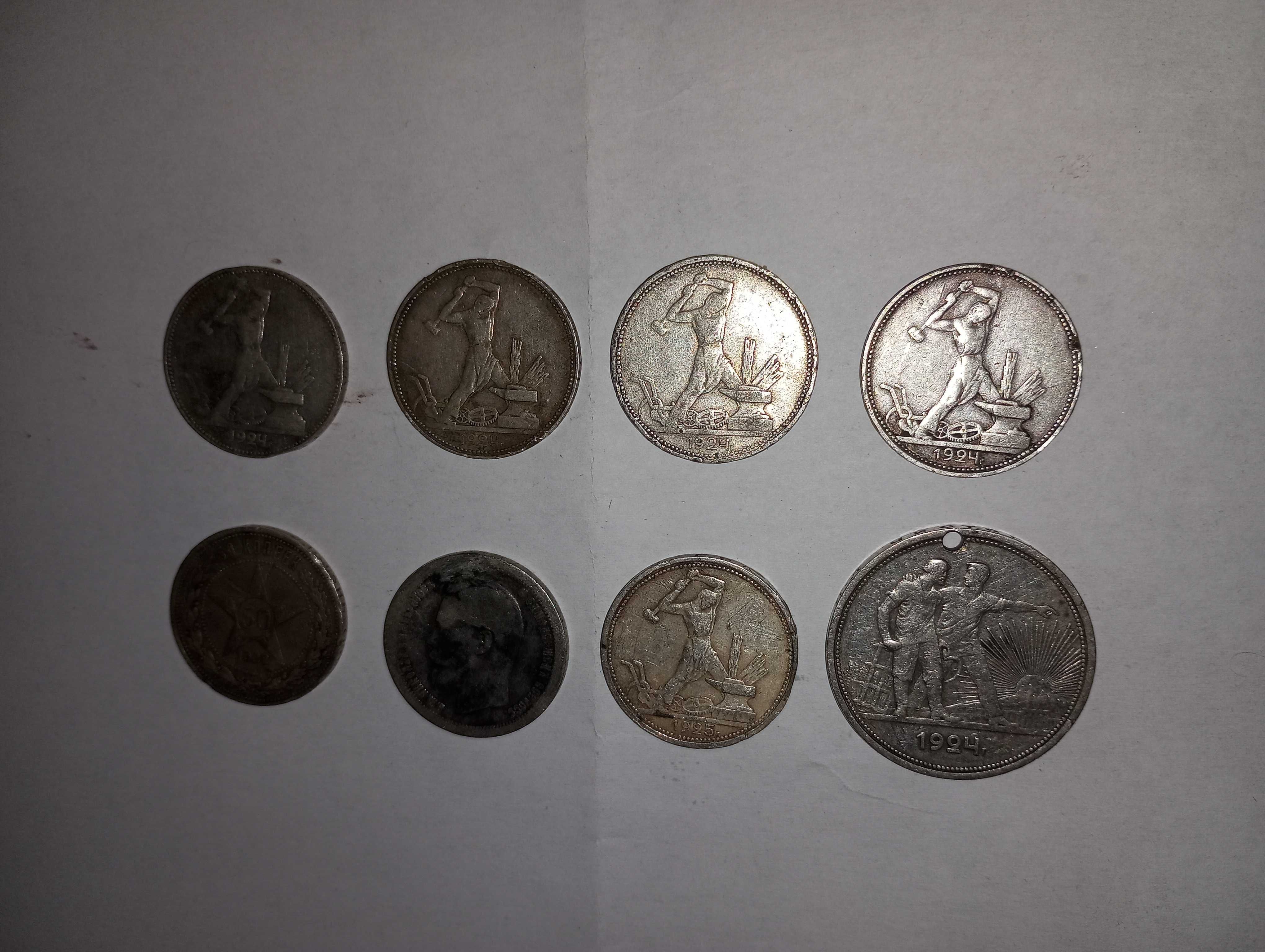 Монета серебро 9 гр полтинник 50 копеек рубль 1924 г.