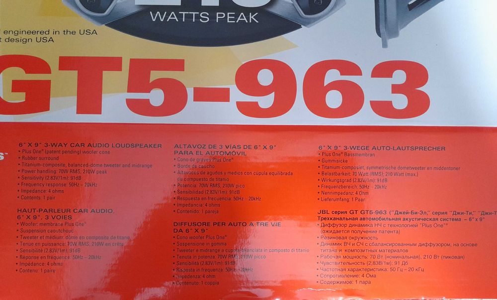 Автомобільна акустика \ колонки  JBL GT5-963
