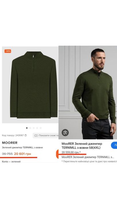 Camicissima Cashmere Milano Светр пуловер джемпер