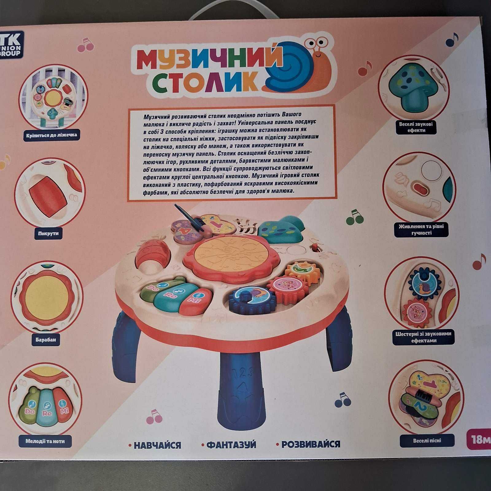 Інтерактивний столик музичний TK Group, 3в1, підсв., мелодії, піаніно