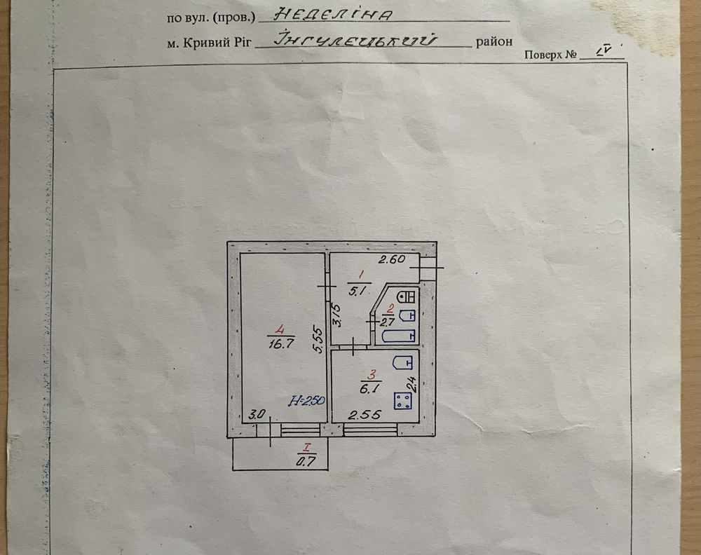 Продам 1 кім. квартиру