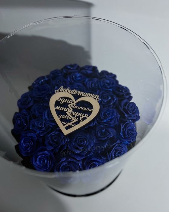 36 троянд в Циліндрі