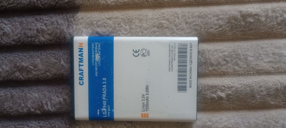 Батарея LG P 940