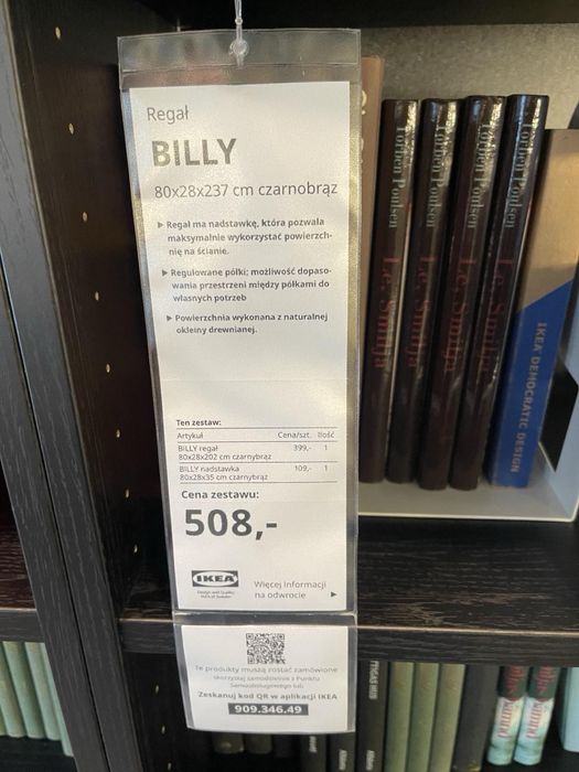 Стелаж ІКЕА чорний BILLY розмір 80х28х237 см