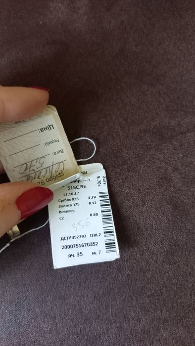 Сережки кульчики нові