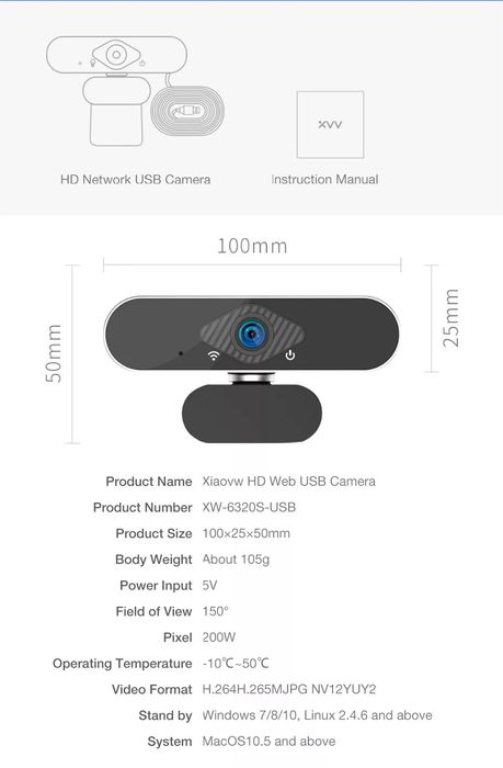 Веб камера Xiaomi Xiaovv XVV-6320S web camera автофокус микрофон вебка